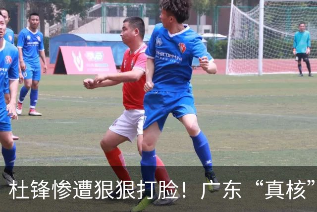 杜锋惨遭狠狠打脸！广东“真核”大爆发，郭士强有望执教宏远？